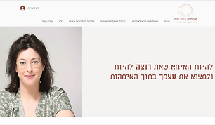 הדס אפק